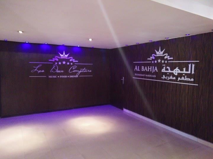 Hotel Sabah Mohammedia Exterior photo